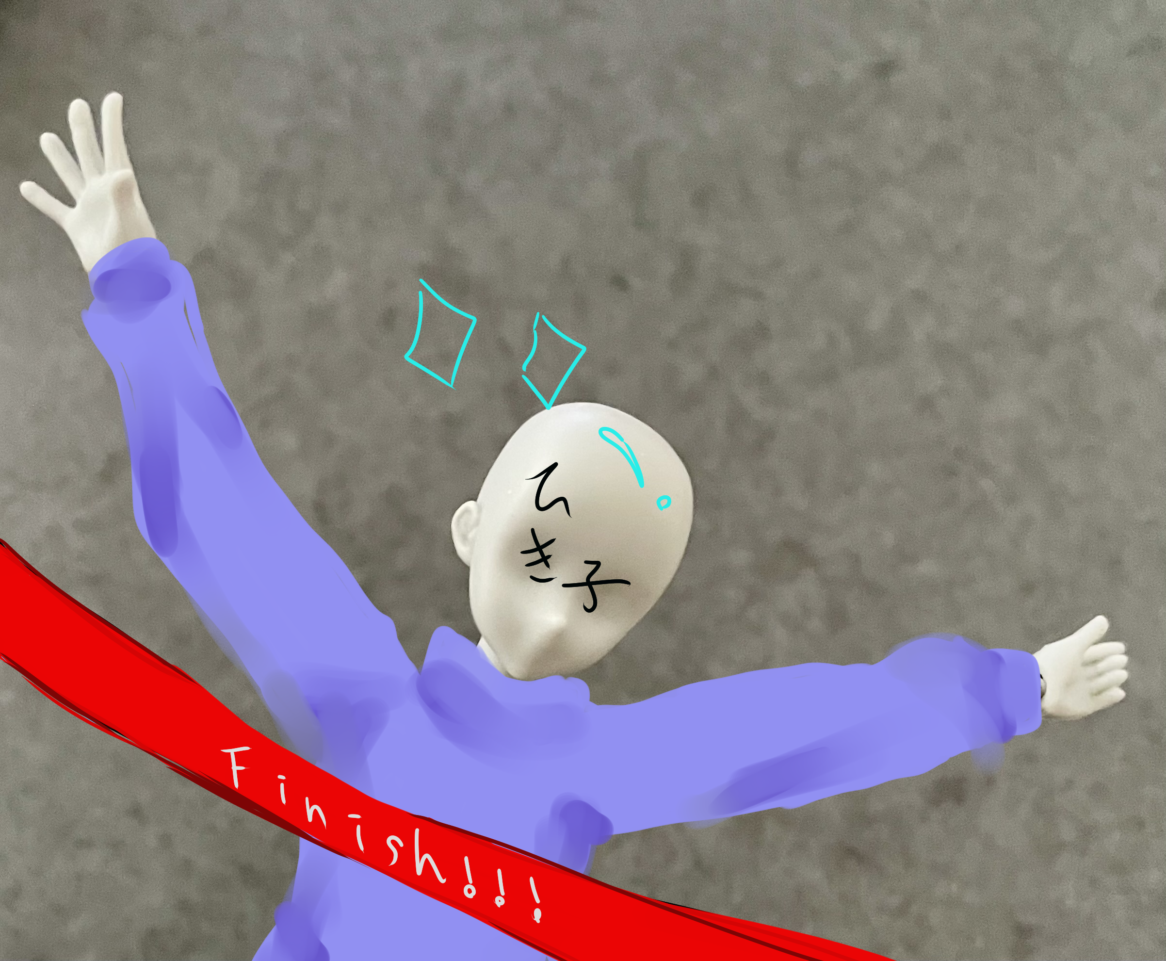 ゴール