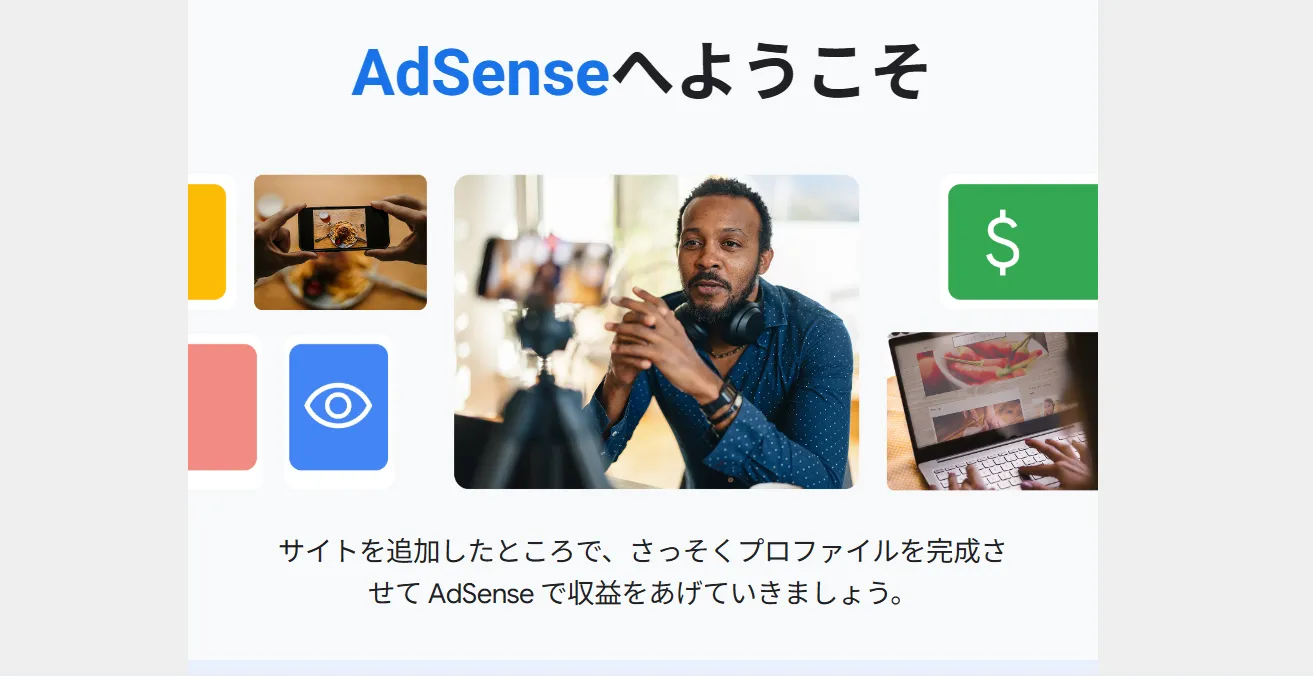再申請へ向け