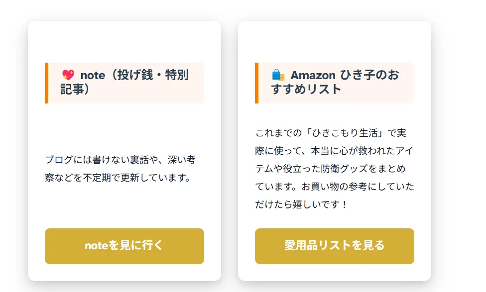 画像の説明